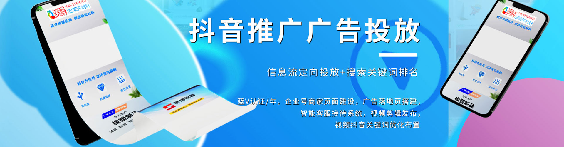 阿图什信息流怎么做